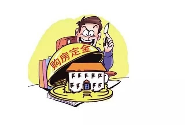 桂林房贷:贷款买房银行不批复 交了首付怎么办