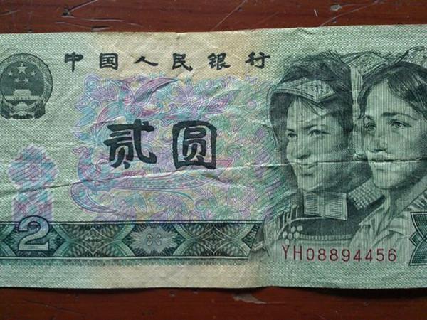 三张纸币面值只有4元,有人却出价300元,卖不卖?