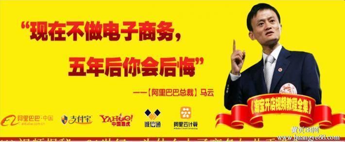 加入农村淘宝真的能日出百单吗?