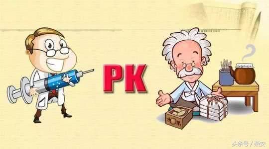 中医的高手深藏于民间,可为何中医被西医逼到