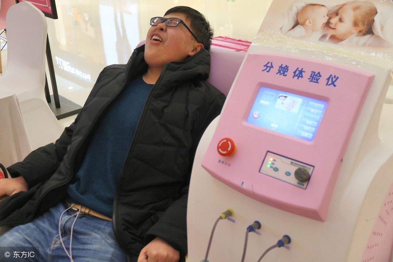 孕妇分娩阵痛可达10级,男人体验生孩子没到