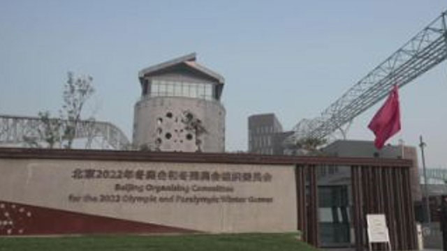 《双奥之城》奥运路上再出发 《双奥之城》奥运路上再出发