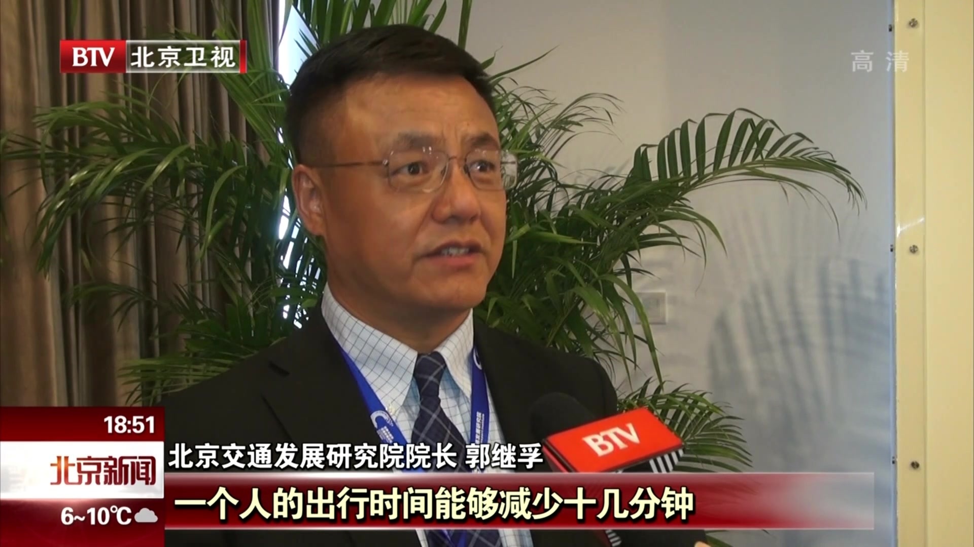 多方式立体化缓解北京回天地区交通拥堵 多方式立体化缓解北京回天地区交通拥堵