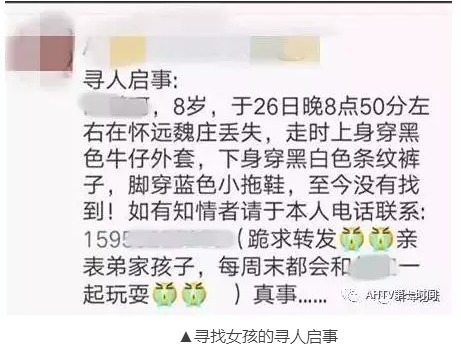 悲剧!扬州女子亲手淹死同居男友8岁女儿 或因这个原因 悲剧!扬州女子亲手淹死同居男友8岁女儿 或因这个原因