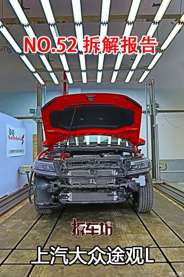 大众途观L价格图片 配置动力优缺点拆解专业评测 大众途观L价格图片 配置动力优缺点拆解专业评测