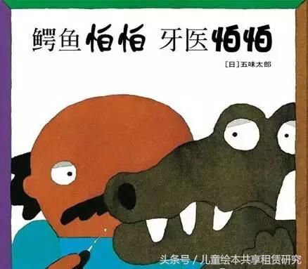 0-3岁的孩子适合看什么书?