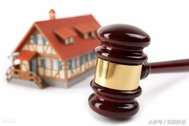 二手房屋交易可以通过拍卖方式避税吗?