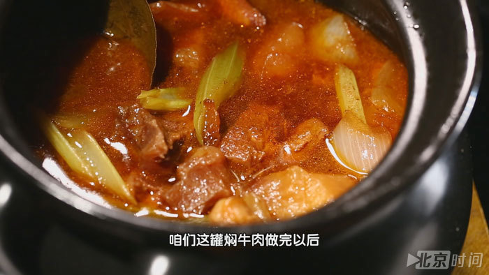 名菜家中做!莫斯科餐厅罐焖牛肉 名菜家中做!莫斯科餐厅罐焖牛肉