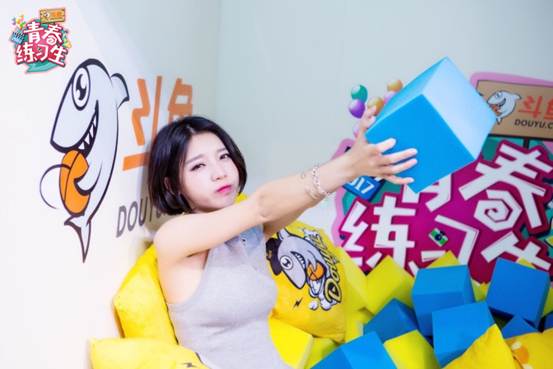 性感教主桃桃桃15献声斗鱼《青春练习生》 性感教主桃桃桃15献声斗鱼《青春练习生》