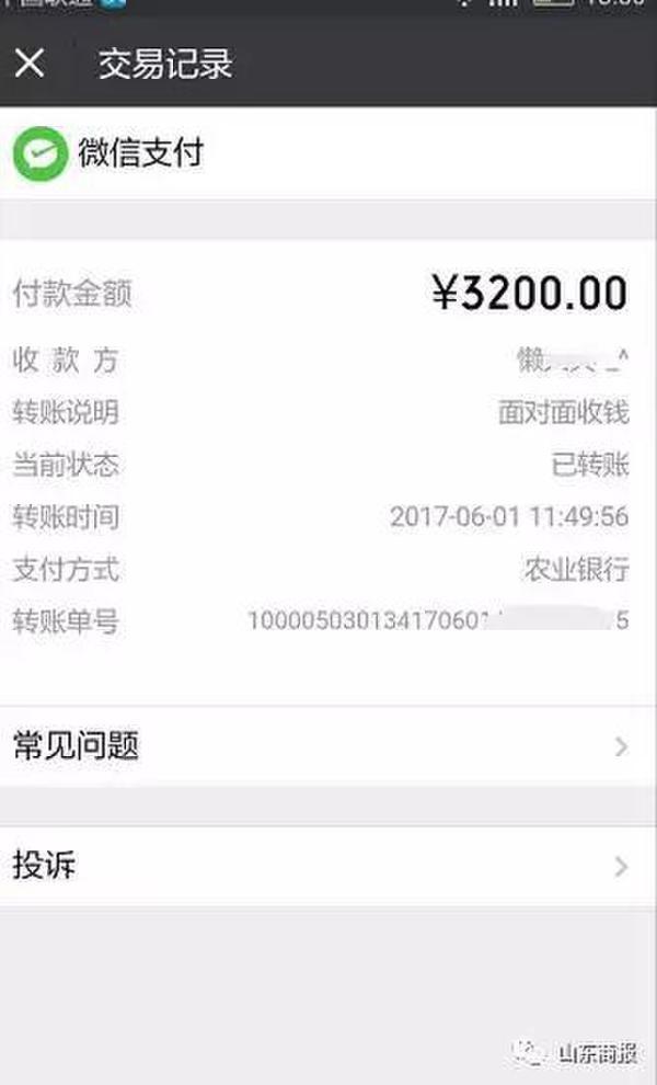 车主路边停车5分钟被收3200元:不交钱不让离开