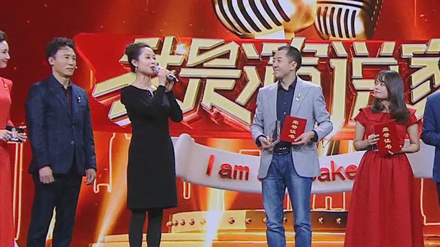 《我是演说家》20190306第五季决赛之夜开启 总冠军最终花落谁家? 《我是演说家》20190306第五季决赛之夜开启 总冠军最终花落谁家?