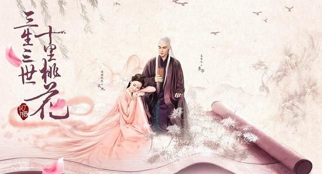 《三生三世枕上书》要被拍成电视剧了,传言热