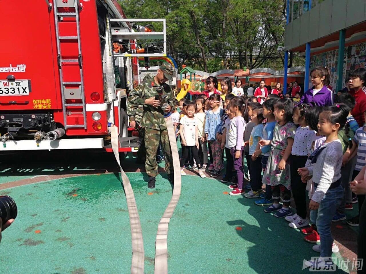 消防车开进了幼儿园 萌娃:长大后当一名消防员