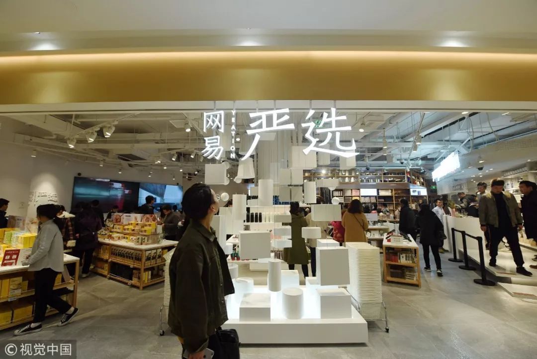 丁磊电商新赌注:抱团市场份额仅为0.6%的亚马