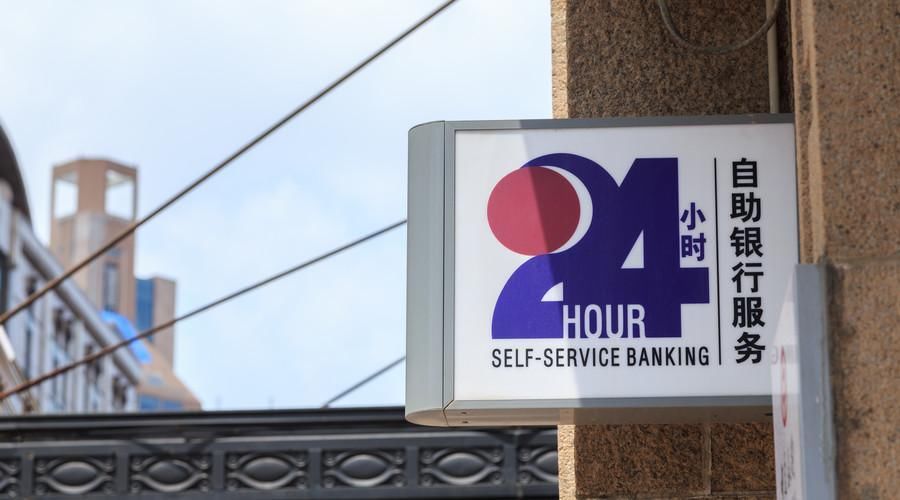 城商银行利息那么高,存定期存款安全吗?