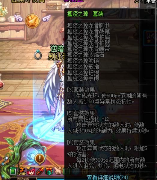 DNF不是二五仔没关系!有这些装备照样可以混