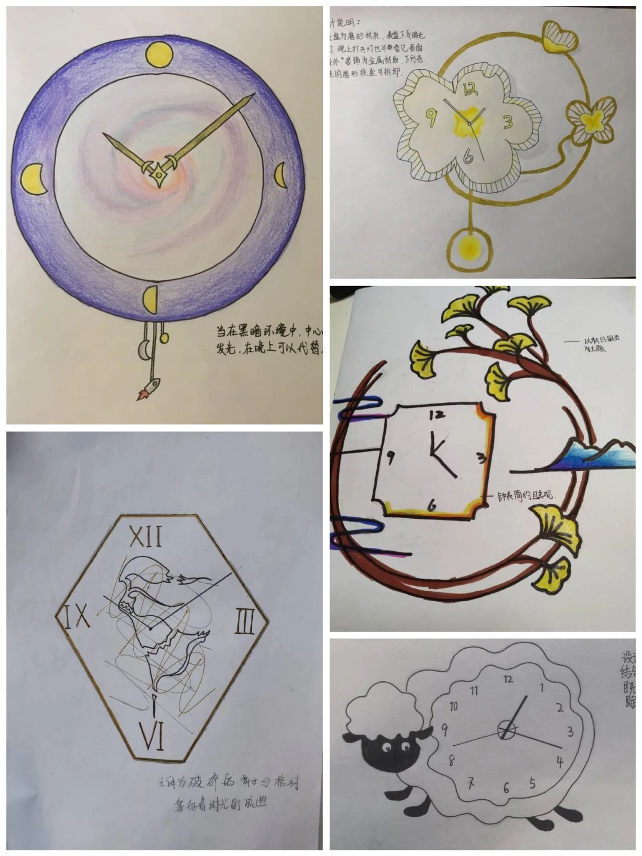 美好明天的绘画图图片