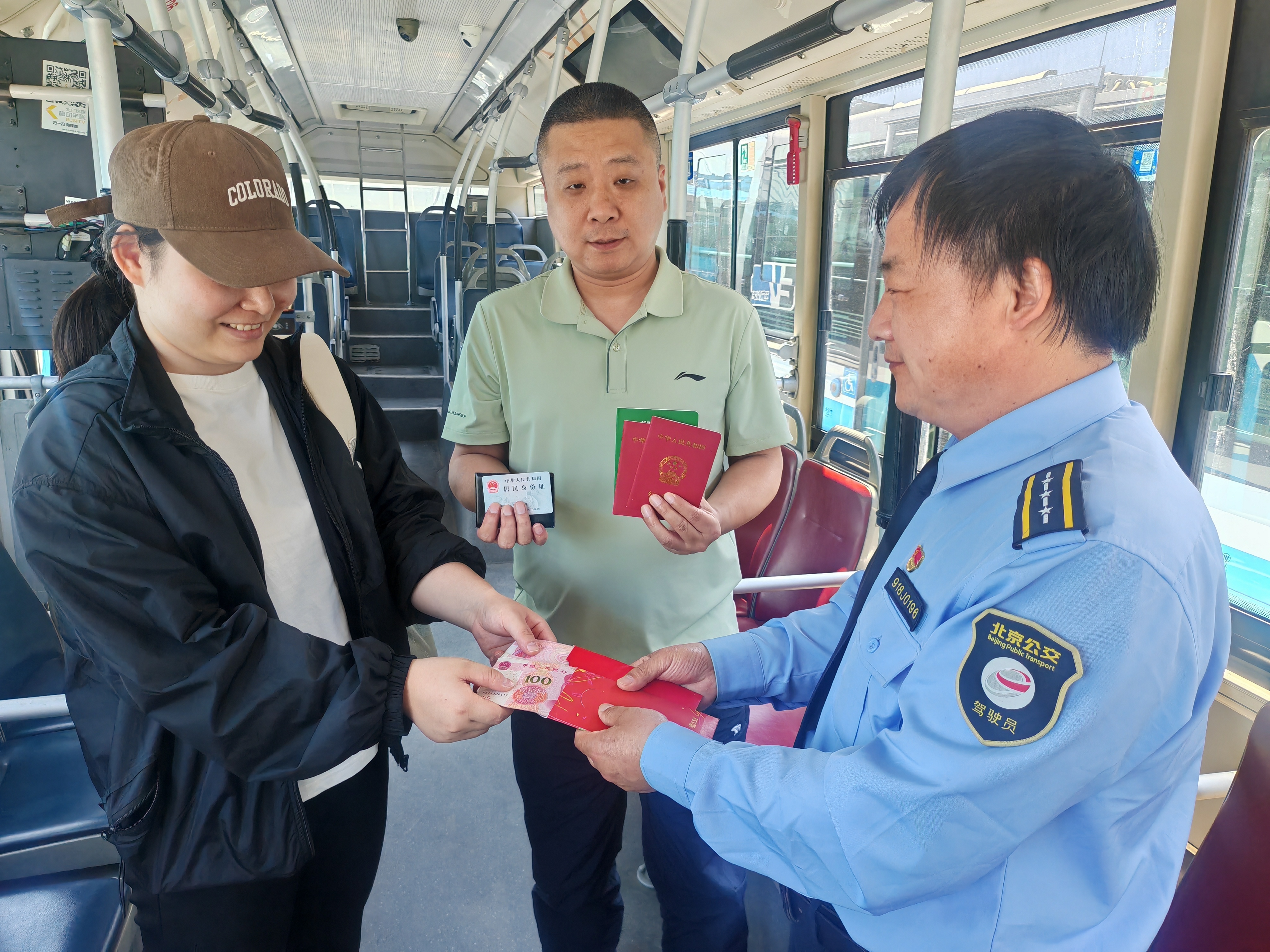 公交司机捡到数千元现金,还有结婚证、身份证、还有金项链... 公交司机捡到数千元现金,还有结婚证、身份证、还有金项链...