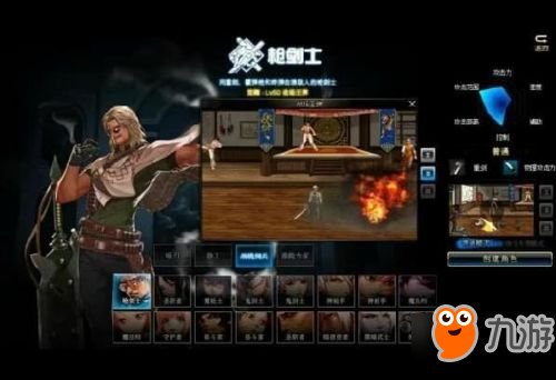 dnf枪剑士哪个职业强 dnf枪剑士四职业哪个固伤