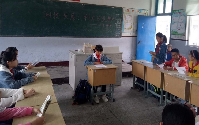 塘北小学开展科技发展利大还是弊大辩论会