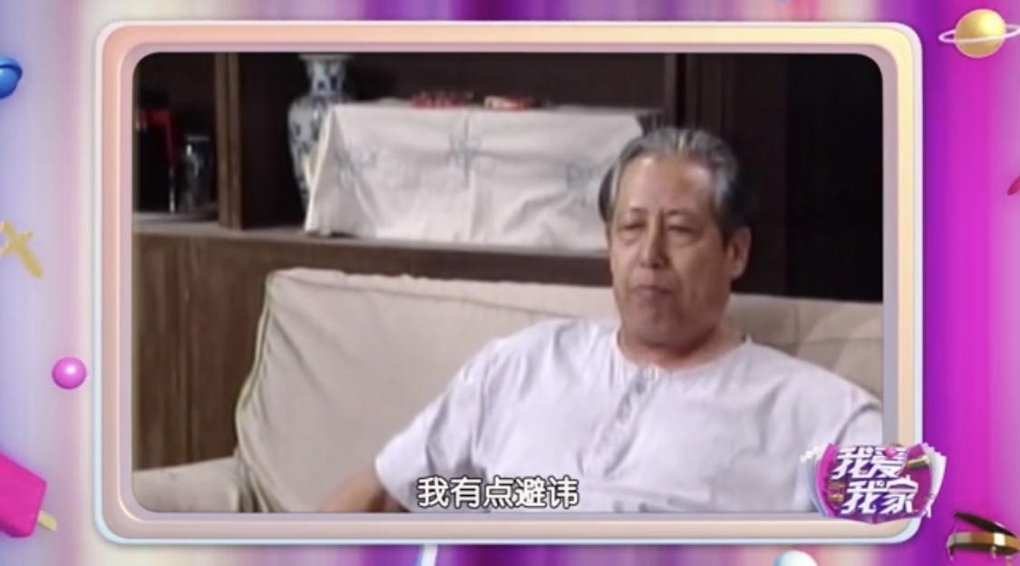 文兴宇去世后 妻子张克境曾一度不敢看《我爱我家》 文兴宇去世后 妻子张克境曾一度不敢看《我爱我家》