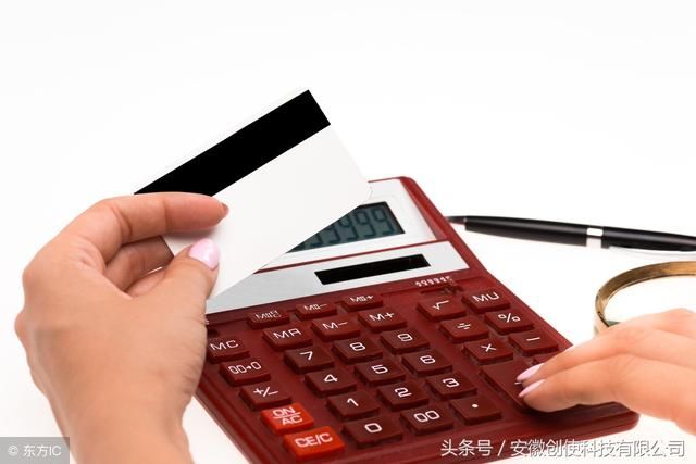 信用卡业务员办理一张信用卡可以拿多少提成?