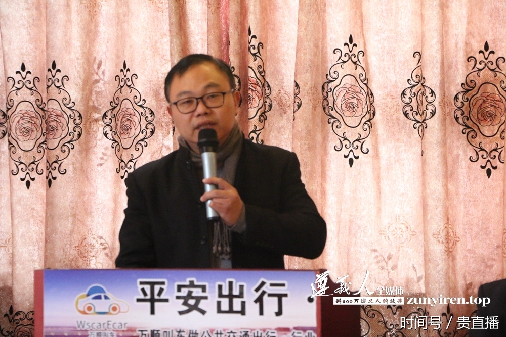 万顺叫车获遵义市网约车经营许可 今起正式上