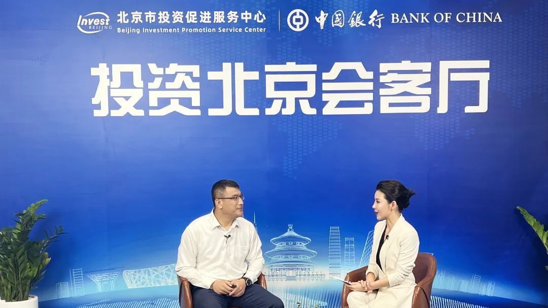 “投资北京会客厅”看看聊了怀柔啥! “投资北京会客厅”看看聊了怀柔啥!