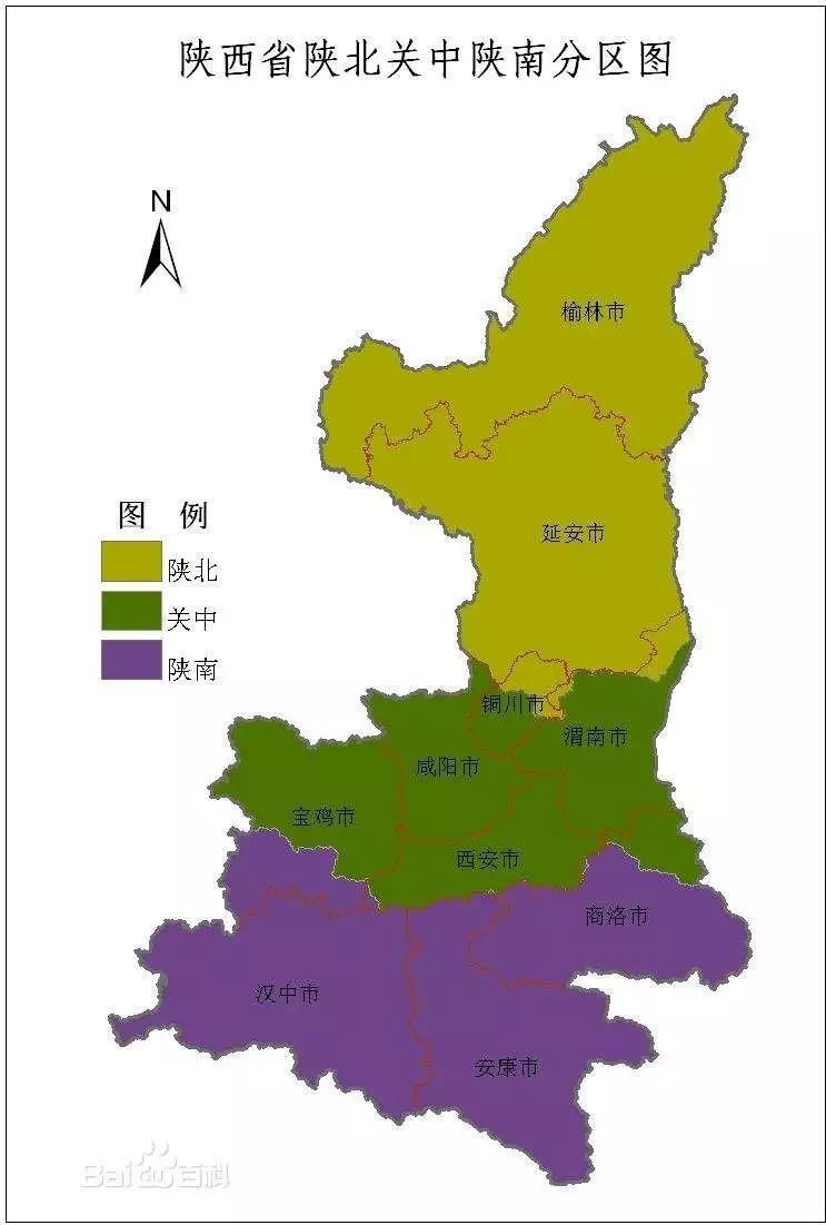 陕西省明明在中国地图的中间,为什么说陕西属