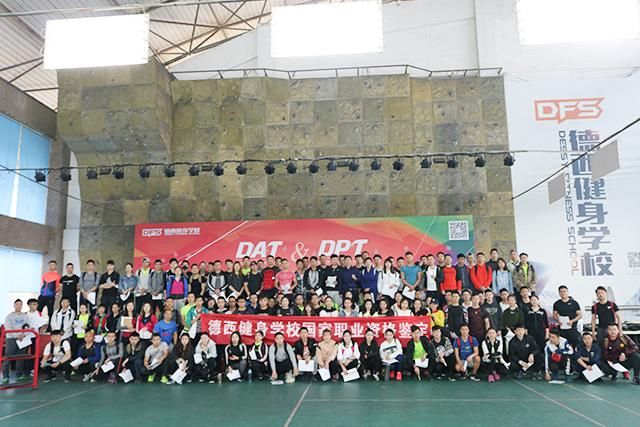 健身教练考证有什么要求?怎么考?