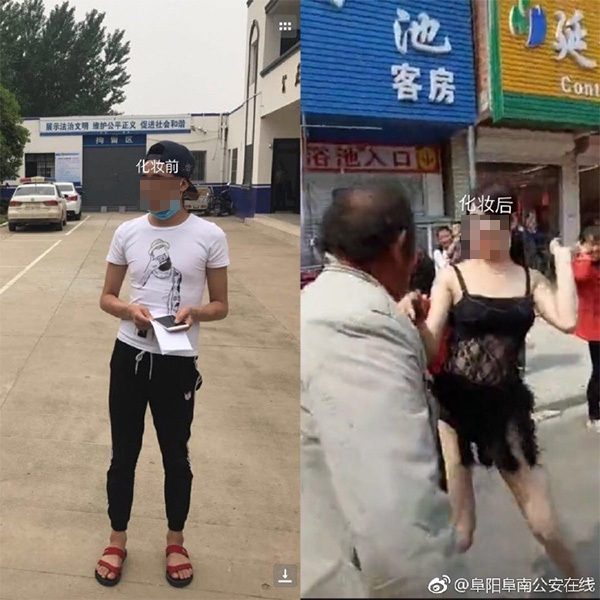 小伙男扮女装街头从事淫秽表演 被民众举报后落网 小伙男扮女装街头从事淫秽表演 被民众举报后落网