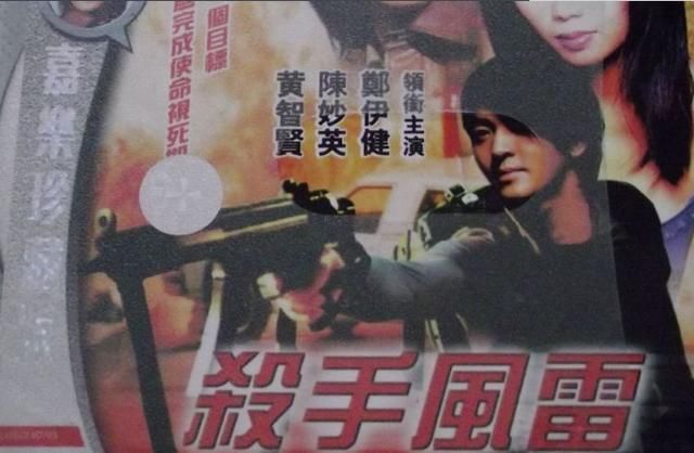 郑伊健的59部电影,看过十部以上你会发现,伊面