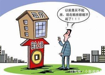 北京房租暴涨,北漂租房客将被薅羊毛,接下来会