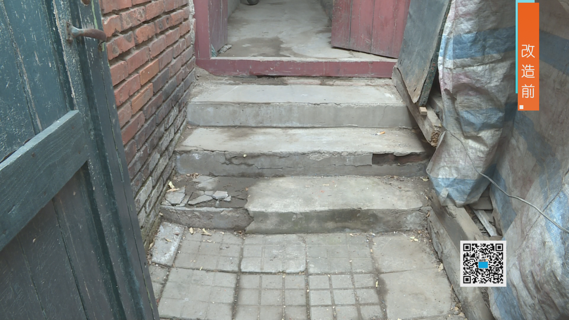 《孝顺儿媳装平房 适老化设计暖人心》6月20日播出