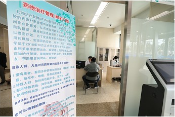 医院专设门诊教患者如何吃药?因为药物间存