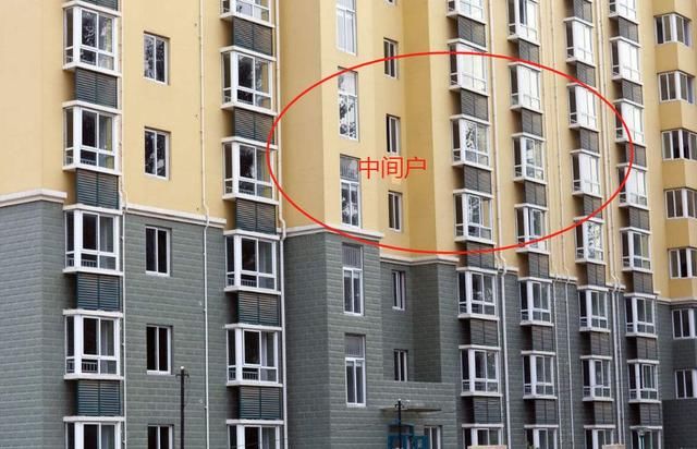 买房时,中间户和边户哪个更好?听退休老物业说