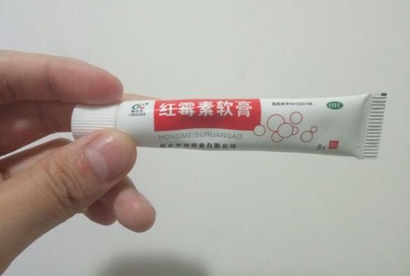 几块钱的红霉素软膏,竟有这么多的功效!5个事