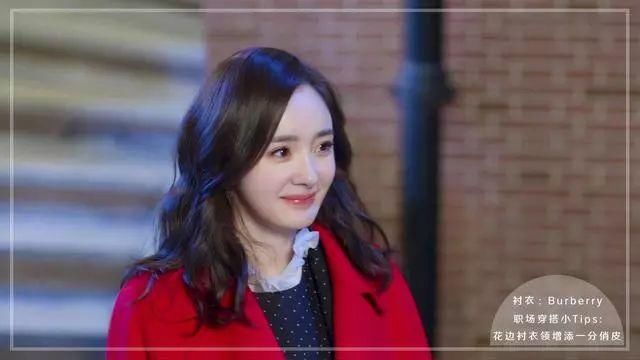 杨幂在《谈判官》里就是一部行走衣柜,九集换