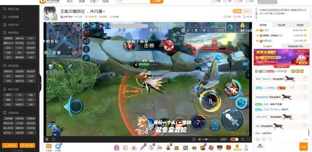网瘾杨幂王者荣耀技术又逆天了 连虎牙国服第