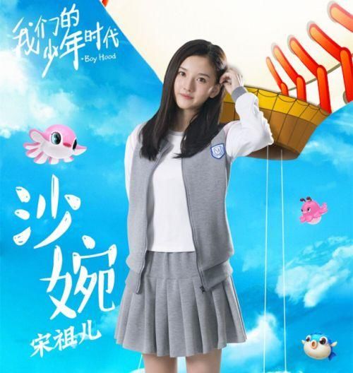 19岁宋祖儿出道至今最大胆的一次,搭档胡一天