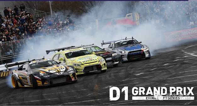 世界最顶级漂移大赛首进中国! 世界最顶级漂移大赛首进中国!