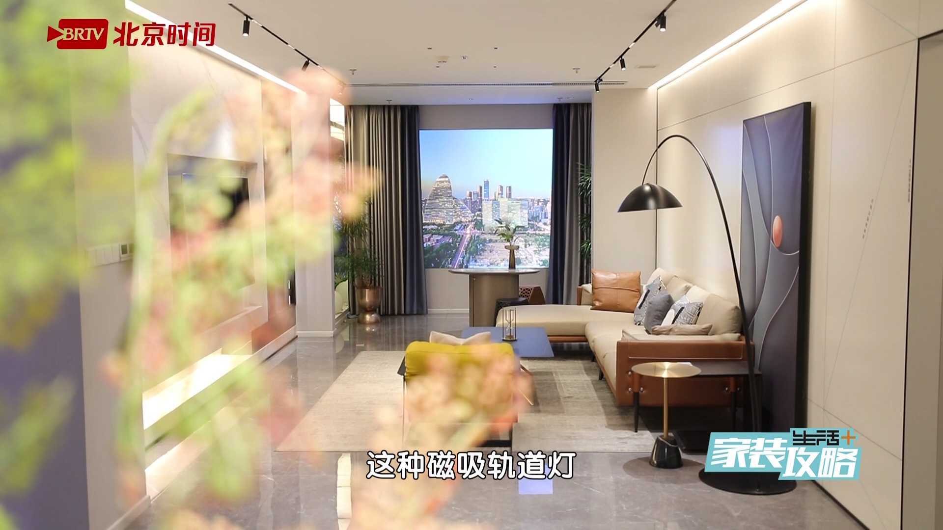 通过见光不见灯的设计,为客厅打造氛围感_北京时间