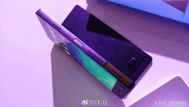 中兴国内发布折叠手机 骁龙821+侧面指纹 只要