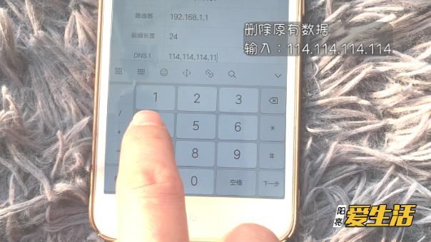 手机用WiFi上网太慢怎么提高?小小设置一下就