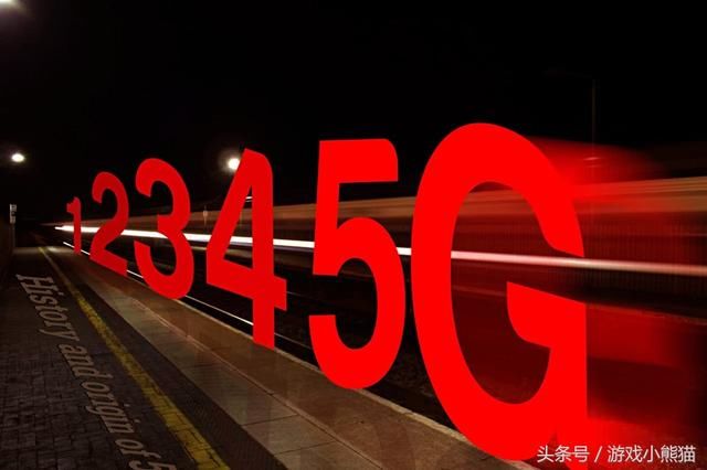 国5G建设太快,美企开始担心,美国曾经的地位保