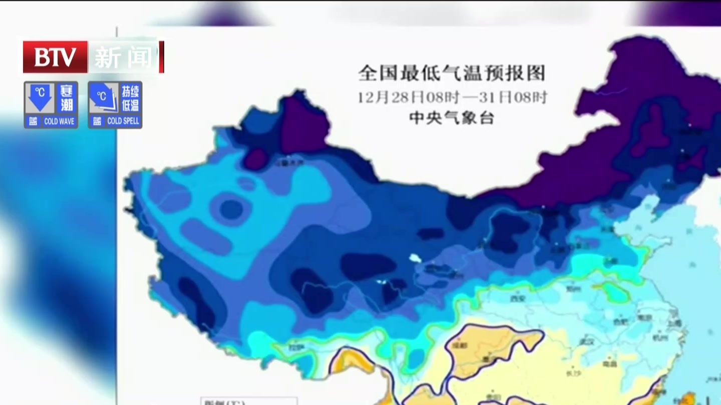 中央气象台发布寒潮橙色预警：未来几天中东部大部地区大风降温