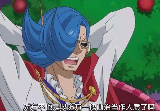海贼王的山治拿到了战斗服,将变身和平主义者