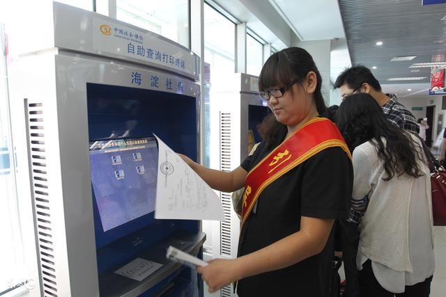 参加社保前有一段临时工工龄,可不可以算作视