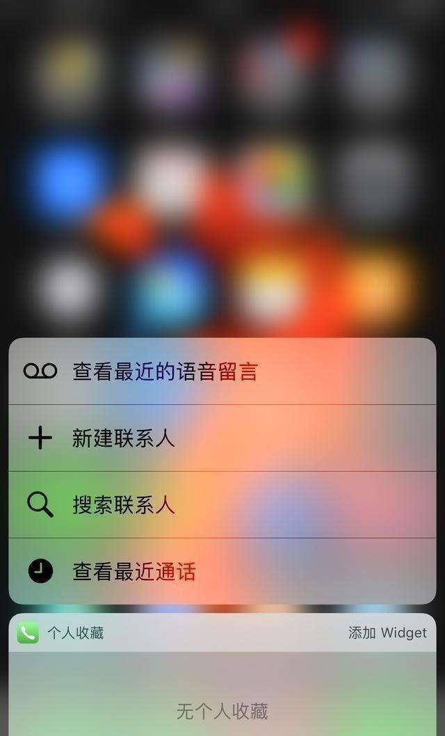 小米6现身京东抢购活动当中,亮蓝色高配版本的
