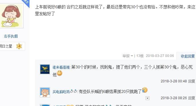 梦幻西游:紫禁城遇到两个109级大爷玩家,捉鬼